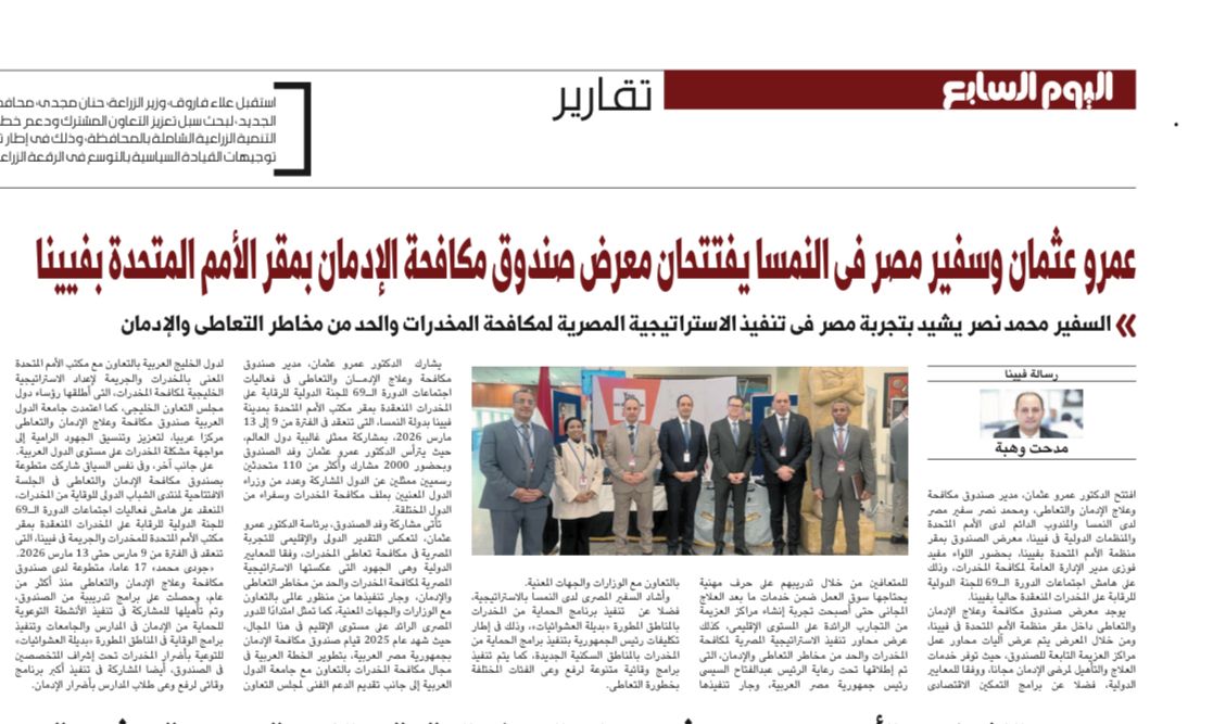News
